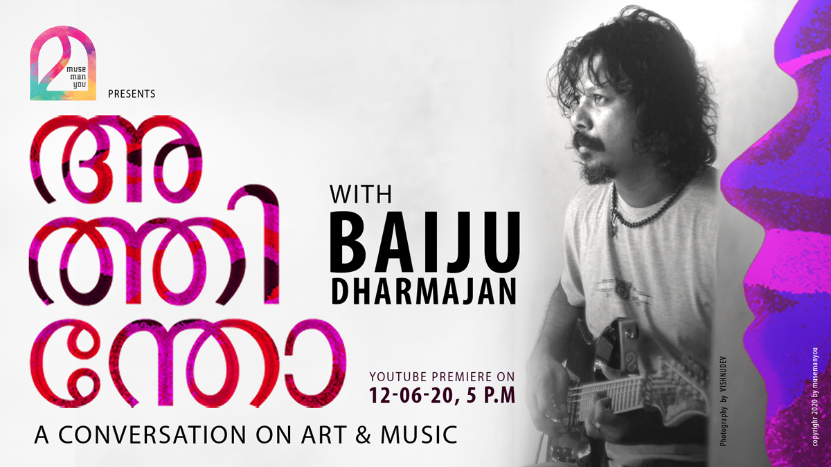 Episode1: Athintho with Baiju Dharmajan