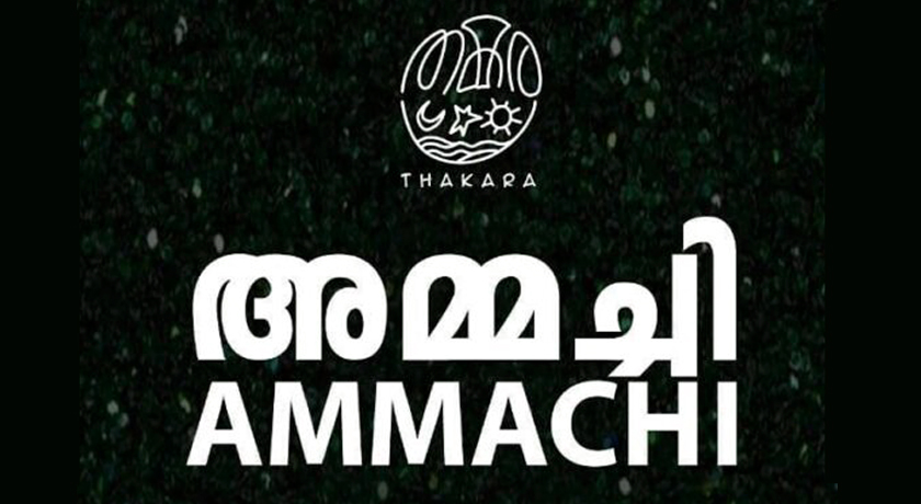 Thakara-Ammachi