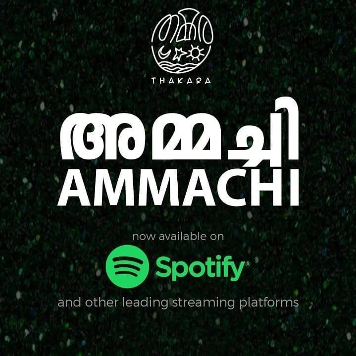 Thakara’s latest song അമ്മച്ചി ‘Ammachi’ available on leading streaming platforms