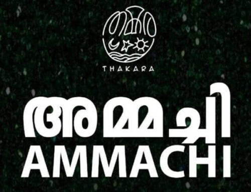 Thakara’s latest song ‘Ammachi’ available on leading streaming platforms